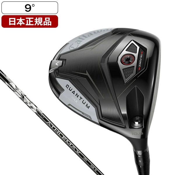 日本正規品 QUANTUM (クアンタム) MAX ドライバー2026年モデル ATHLEMAX 50 カーボンシャフト (S) 9