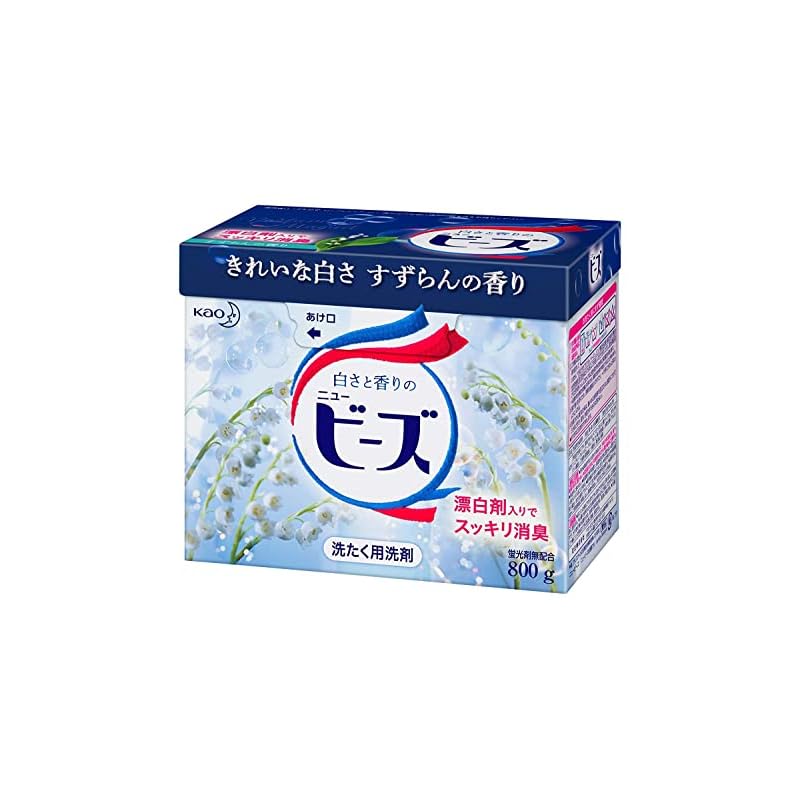 【即納】ケース　花王 ニュービーズ 大 (800g)8個 粉末 洗濯洗剤　すずらん (4901301352521)
