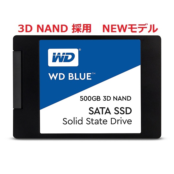 WD Blue 3D NAND SATA WDS500G2B0A 製品画像