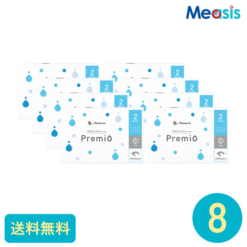 2ウィークメニコンプレミオ 6枚 8箱 メニコン 2週間定期交換タイプ