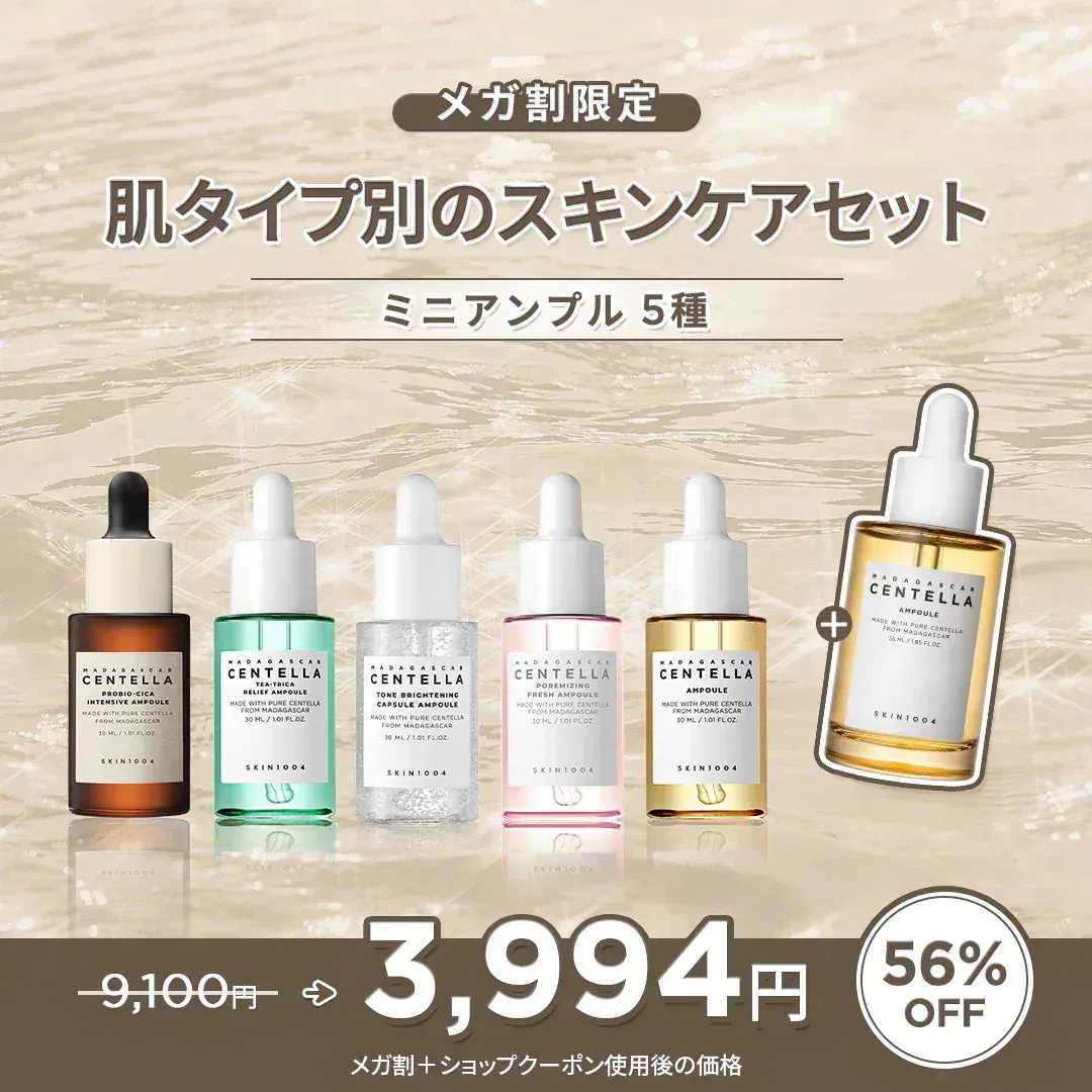 スキンケア系 大量 まとめ売り 15点セット ユズ オーガニックスキンケア トライアルセット 10日分 | 国産