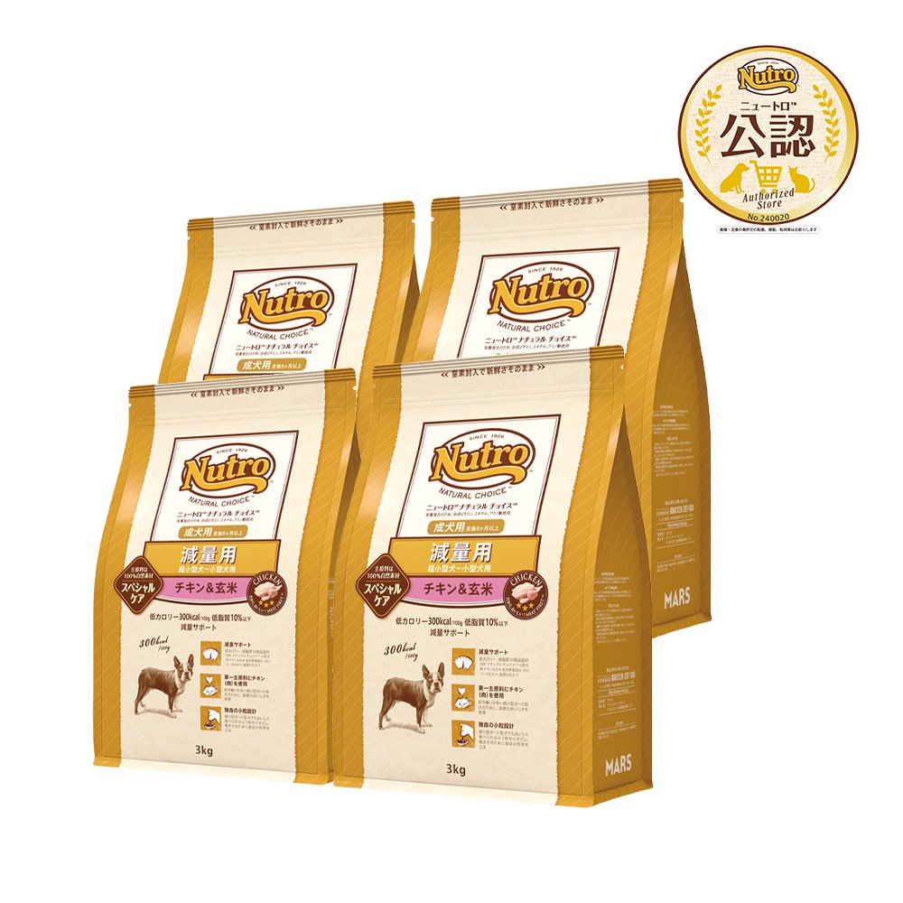 ニュートロ　減量用　超小型犬ー小型犬用　成犬用　チキン＆玄米　３ｋｇX４袋　お一人様１点限り　ＣＲＣ45―02―53―20―00 16,914円