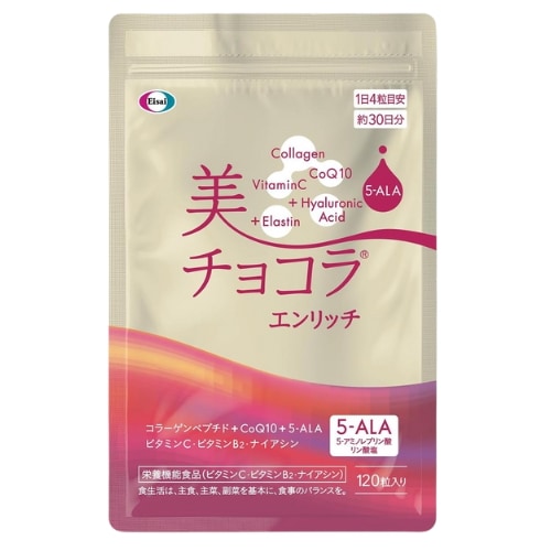 美 チョコラ エンリッチ 120粒 30日分 ビタミンC ビタミンB2 ナイアシン