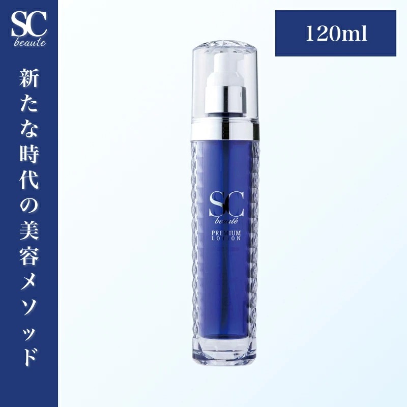 プレミアム ローション 120ml ( 化粧水 乾燥 保湿 ヒアルロン酸 海洋深層水 )