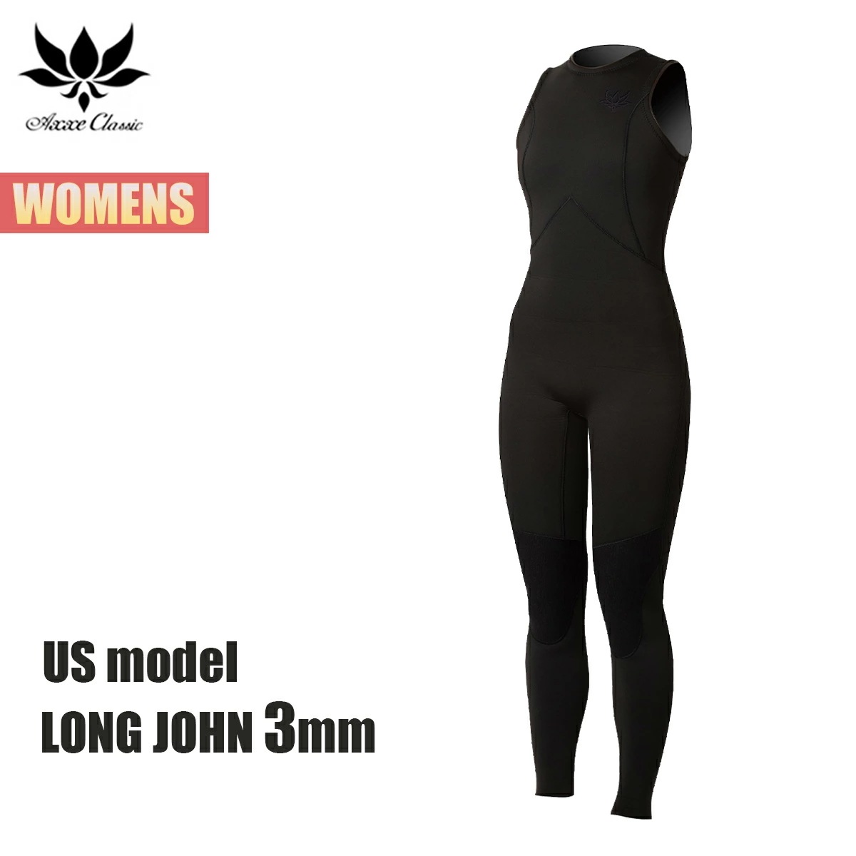 アックスクラシック ロングジョン 3mm レディース USモデル AXXE CLASSIC LONG JOHN アックス クラシック ウェットスーツ オールブラックジャージ エンボスロゴ 型押しロゴ
