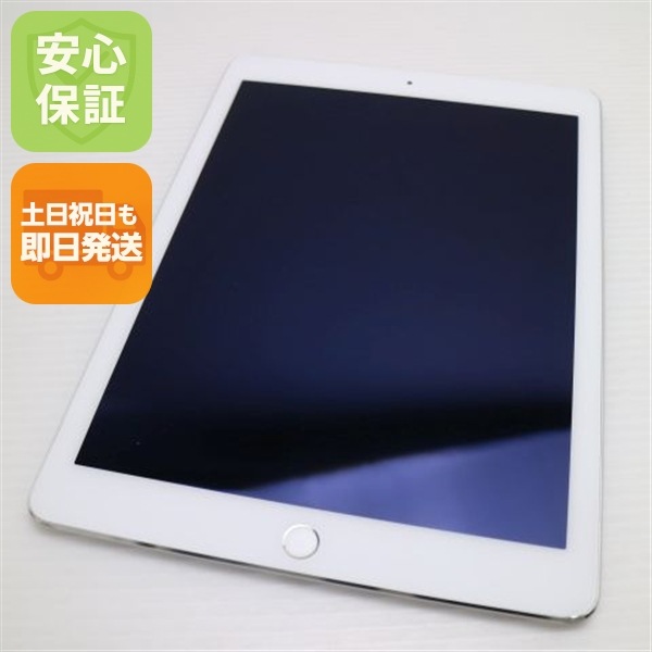 美品 docomo iPad Air 2 16GB シルバー 67