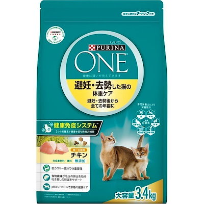 他サイト： ピュリナ ワン キャット ドライ 避妊去勢した猫の体重ケア 避妊去勢後から全ての年齢に チキン 3.4ｋｇの商品画像