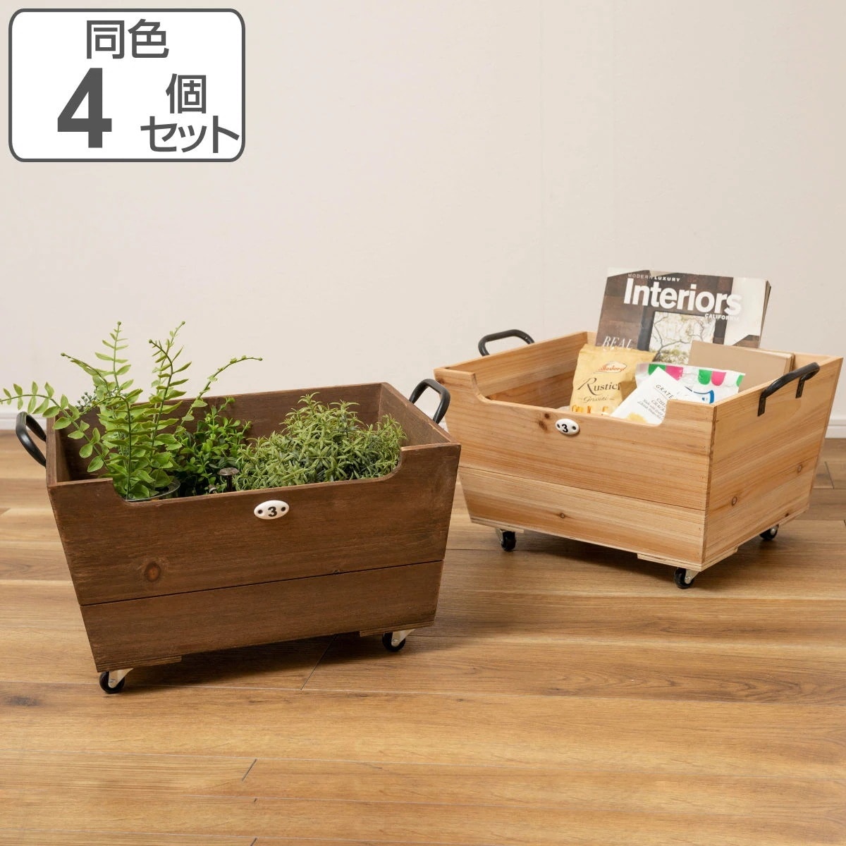 収納ボックス キャリーボックス 同色4個セット キャスター付き 木製 木製ボックス 収納 天然木 ウッドボックス 積み重ね 小物収納 小物入れ ケース 軽量 ボックス 持ち手付き ワゴン 雑貨