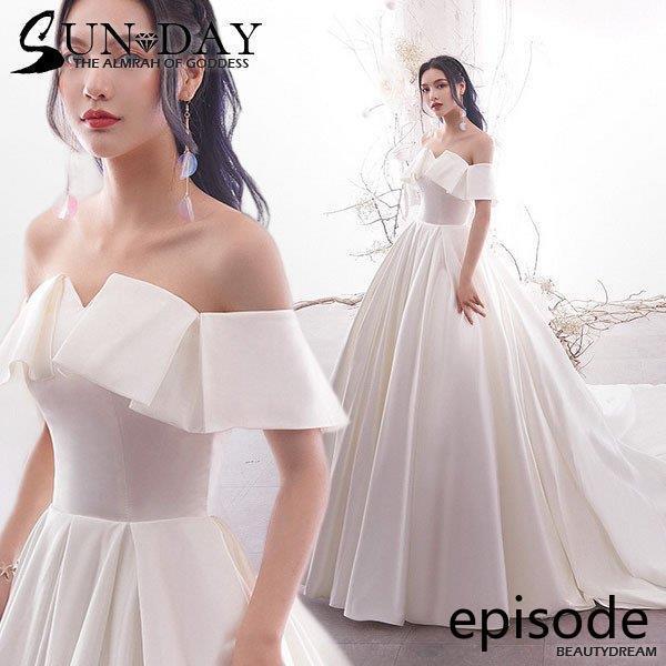 新品ウェディングドレス ウェディングドレス白 パーティードレス オフショルダー 花嫁ロングドレス 結婚式 トレーンライン 二次会 エレガント お呼ばれhs5506