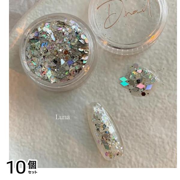 D.nail ディーネイル ホログラム Luna ルナ シルバー 1g 10個セット