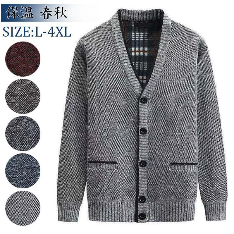 【2枚200/円OFF】カーディガン メンズ テーラード 春 秋 カジュアル カーディガン 紳士用 アウター 通勤 おしゃれ きれいめ 暖か 秋物 春物 冷房対策カーディガン メンズ