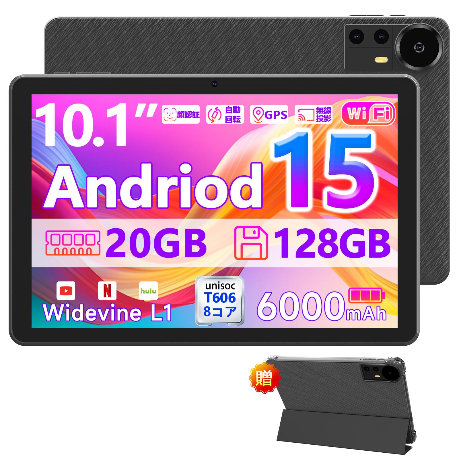 Android15 CUPEISI CP31 タブレット アンドロイド15 Tablet 10.1インチ T606 8コアCPU 2.4/5GHz Wi-Fiモデル 20GBメモリ(6GB物理+14G