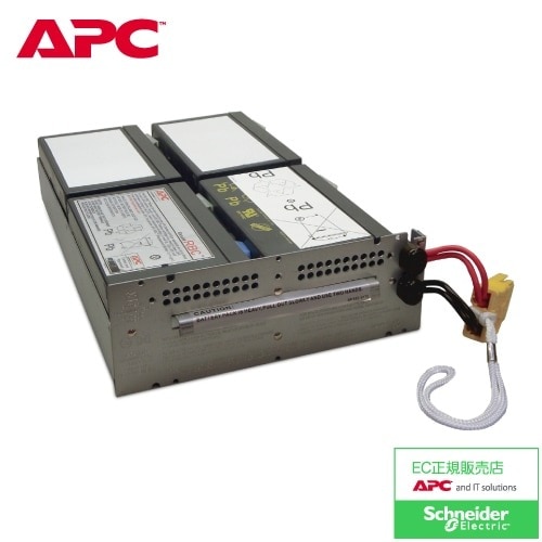 シュナイダーエレクトリック SMT1500RMJ2U 交換用バッテリキット APCRBC133J