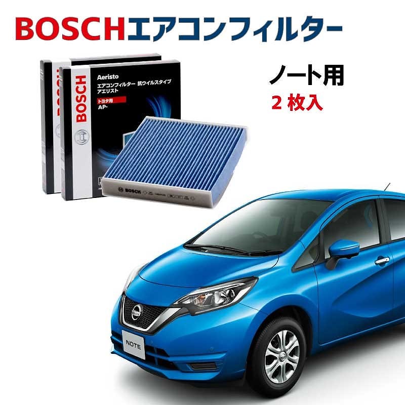 ノート対応 エアコンフィルター AP-N11 2枚入 抗ウイルス 抗菌 脱臭 ウイルス PM2.5 チリ ホコリ 埃 花粉 黄砂 ダニ アレル物質 アレルギー 細菌 除塵 タバコ 黒煙 排気ガス クリ