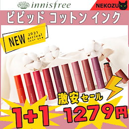 1+1♥ イニスフリー ビビッドコットンインク ブラー/ ベース マグネット/ Vivid Cotton Ink Blur