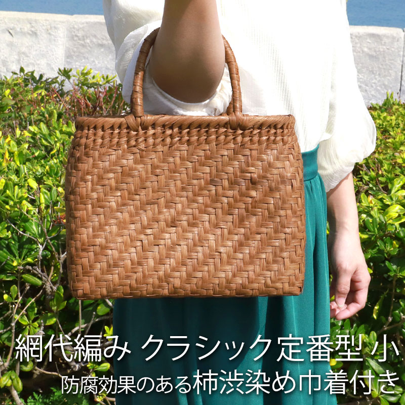 山葡萄 かごバッグ 1年保証付き 内布付き 山ぶどう やまぶどう 蔓 天然素材 カゴバッグ 籠バッグ バスケット レディース 大人 おしゃれ 綺麗 網代編み 固定ハンドル 手提げ ハンドメイド 手作り