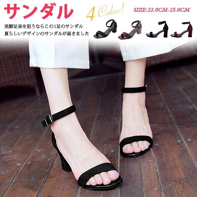 サンダル レディース シンプル シューズ ハワイ 海 レディースファッション 美脚 く日はお得 旅行 痛くない 夏 おしゃれ