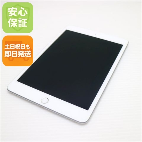 超美品 iPad mini 5 Wi-Fi 64GB シルバー 210