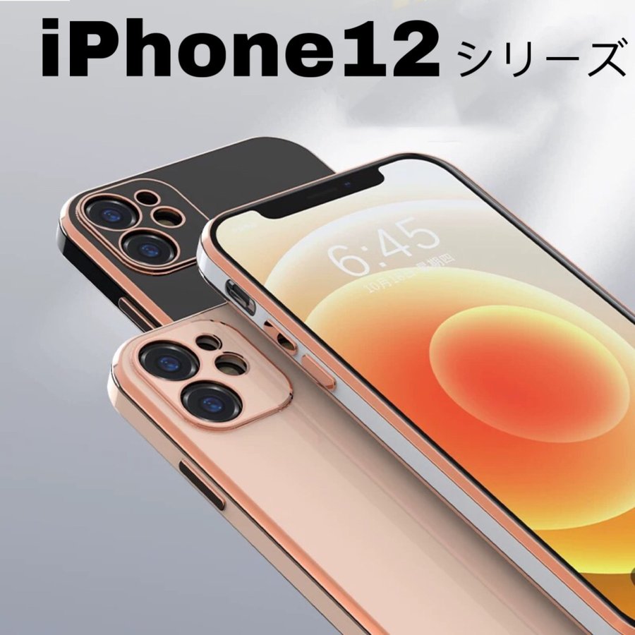 iPhone12 Pro アイフォン12 アイフォン12Pro 最大65％オフ スマ スマホケース 【SALE／97%OFF】