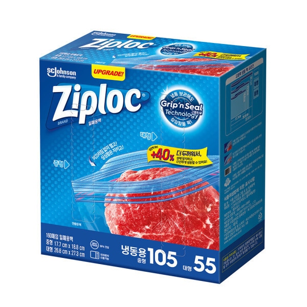 ジップロック ジップロック グリップアンドシル 冷凍 160枚(105+55)
