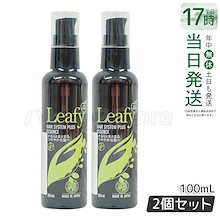 Qoo10 | グラントイーワンズのおすすめ商品リスト(ランキング順