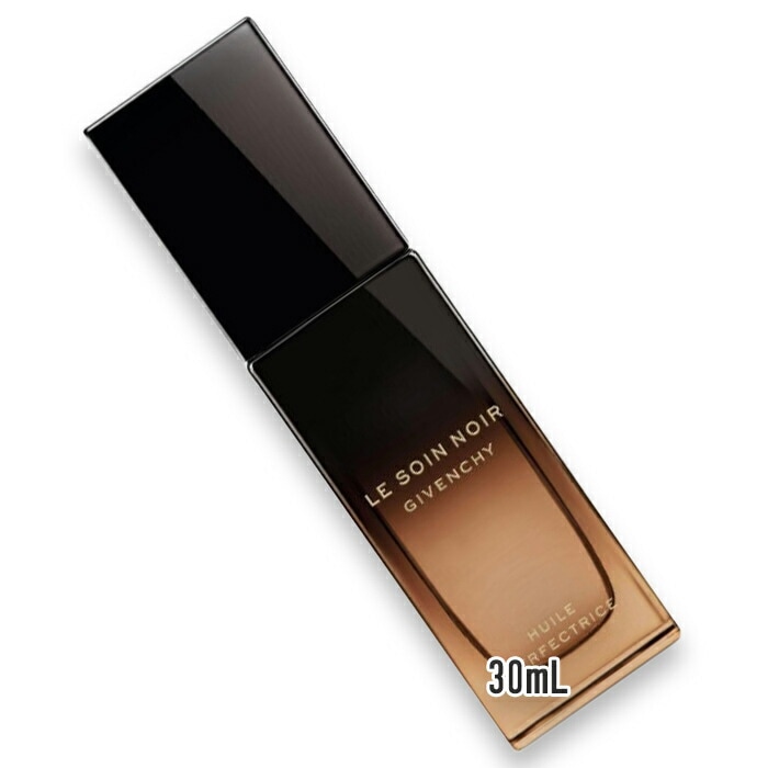 ソワン ノワール ユイル パーフェクトリス 30mL 2026年2月1日より順次発送