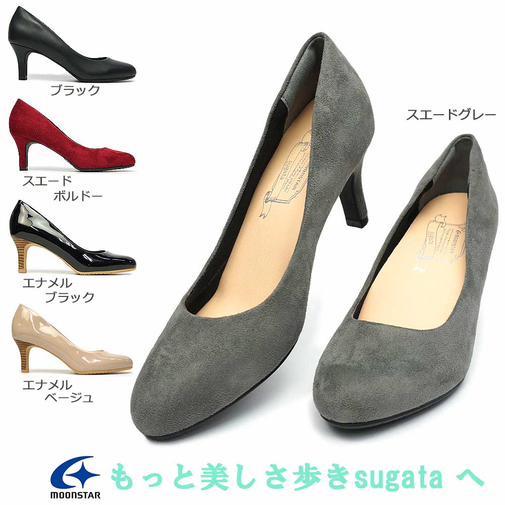 レディース パンプス SGT401 ヒール 7cm ムーンスター