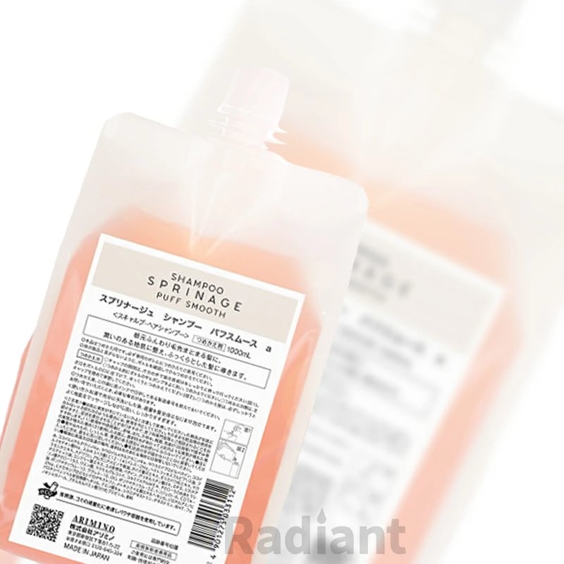 1000mL スプリナージュ シャンプー パフスムース アリミノ ARIMINO SPRINAGE ヘアケア スカルプケア 頭皮ケア 地肌ケア