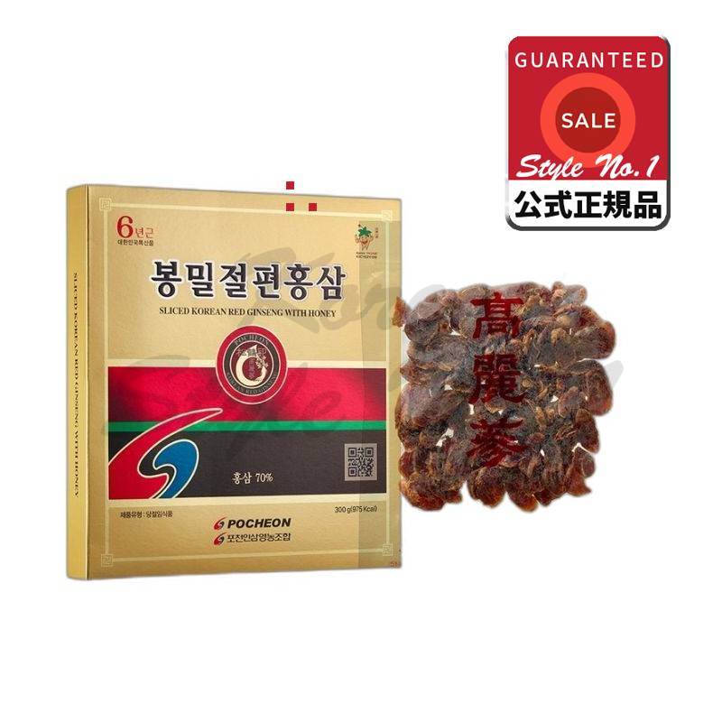 500g大容量300g 2個