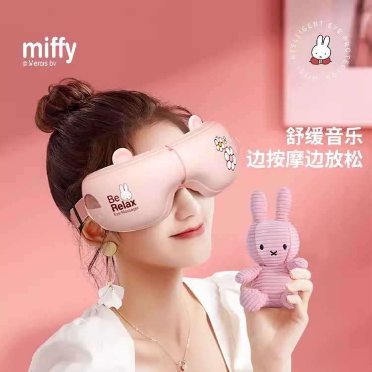 miffyミッフィー目のマッサージ器目の疲れを緩和エアバッグアイマスク振動加熱マッサージ器で目のケア 7,394円