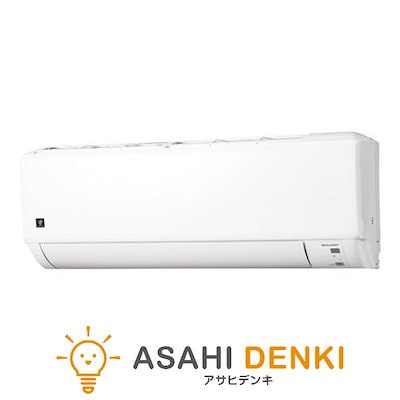 シャープ19年製プラズマエアコン2.2kw〜8畳