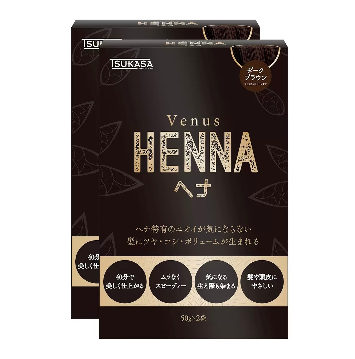 ウﾞィーナスヘナ 50g x 4 ダークブラウン