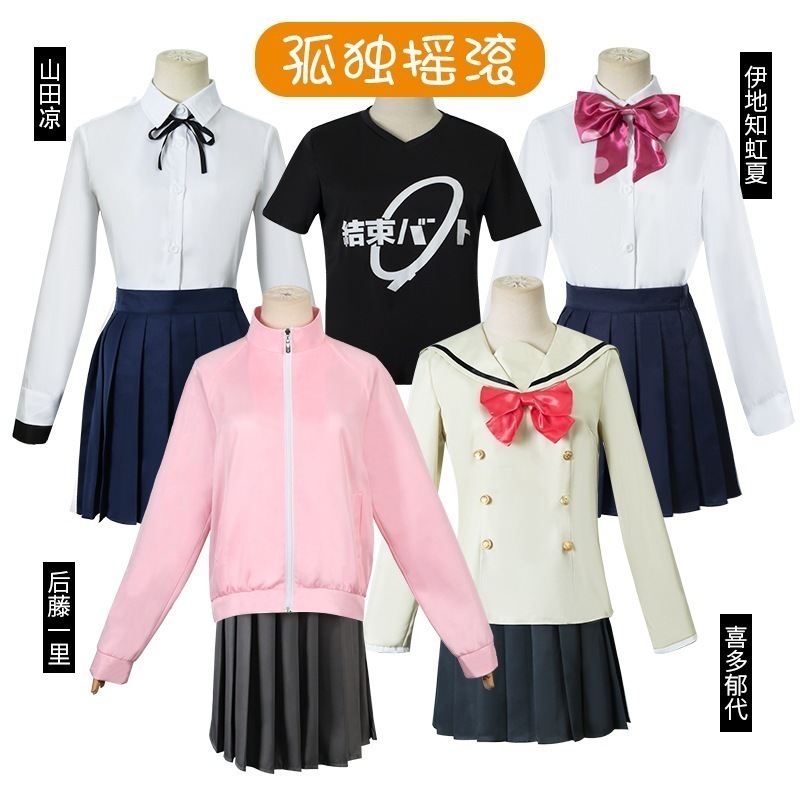 【人気爆売れ】孤独ロック后藤一里コスプレ服伊地知虹夏jk山田凉喜多郁代コスプレセット