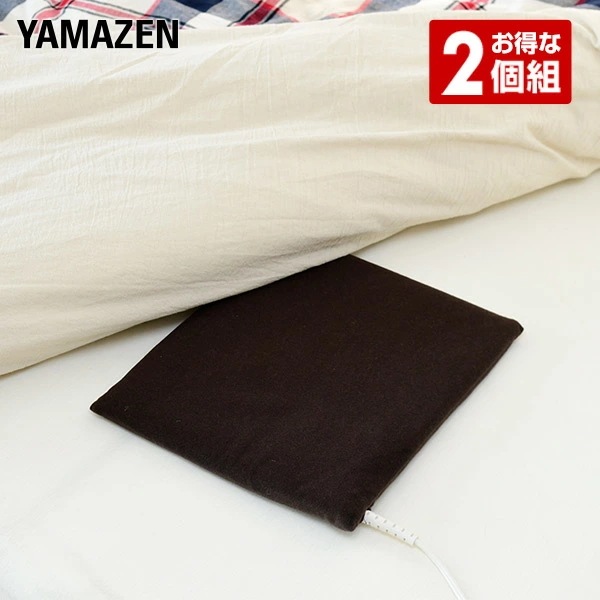 電気あんか ソフト 26×31cm2枚組 YDW-S207D*2