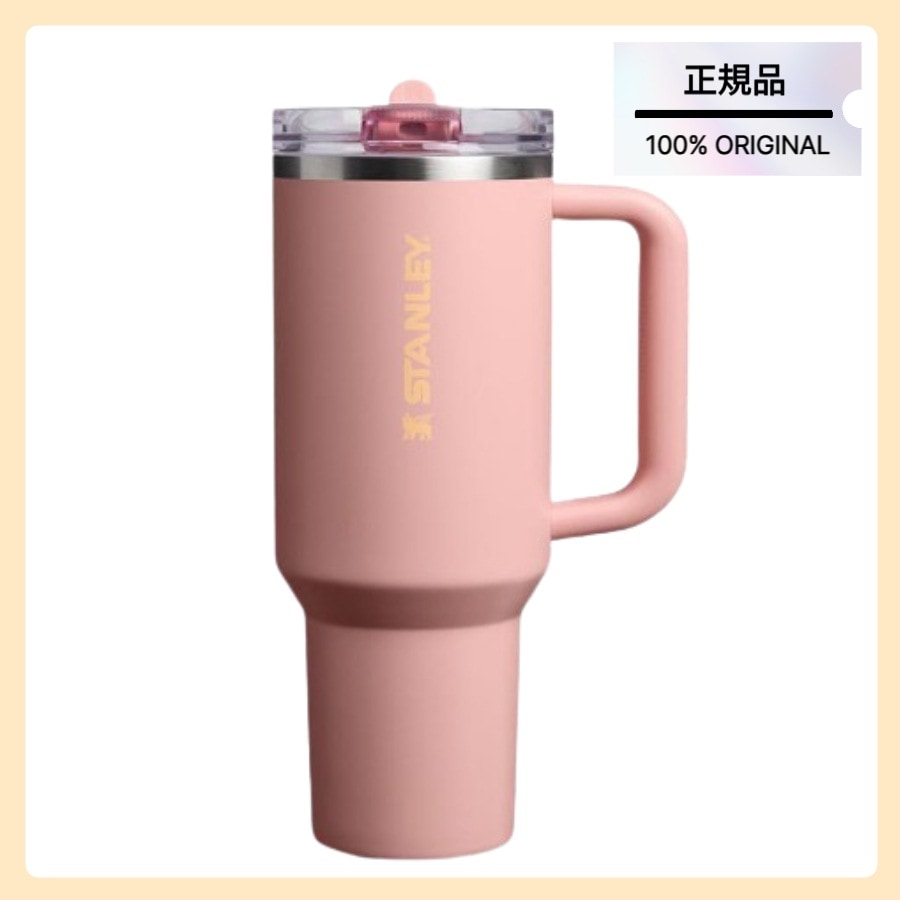 [正規品] クエンツァ プロツアー フリップ ストロー タンブラー 1.18L (ピーチローズ)