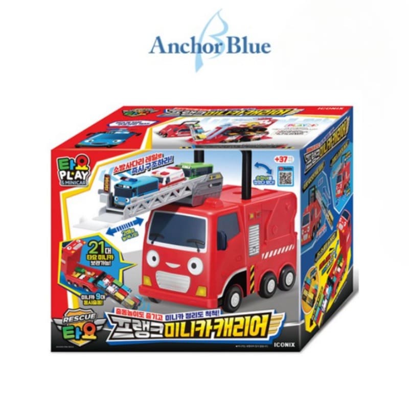 ミニカーキャリアのおもちゃ収納ケース (車は含まれません)