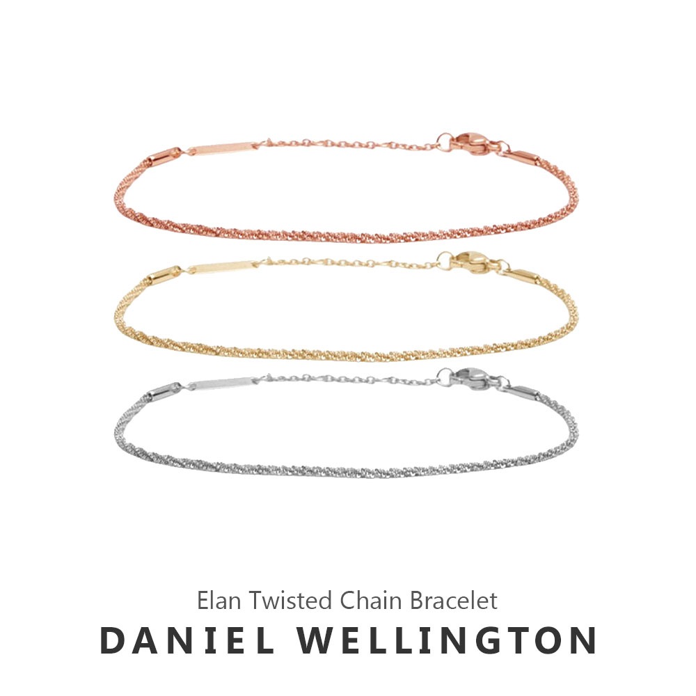 ブレスレット エラン ツイステッドチェーン アクセサリー ブランド DW00400558 DW00400559 DW00400560 20代 30代 おしゃれ かわいい ギフト プレゼント クリスマス