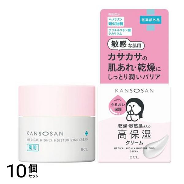 KANSOSAN 乾燥さん 薬用高保湿クリーム 50g 10個セット