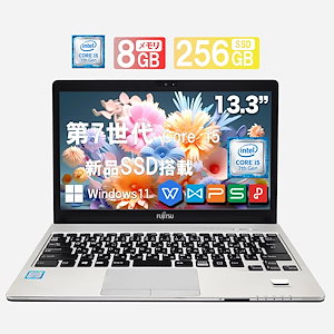 中古 パソコン ノートパソコン 中古 office付き 13.3型 インテル第7世代Core i5 初心者向け 初期設定済み Windows11搭載 office 新品メモリ:8GB SSD256G