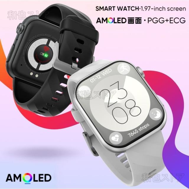 スマートウォッチ 日本製センサー 血糖値 医療レベル心電図ECG+PPG 尿酸血中脂質 血中酸素 血圧測定 体温測定 心拍数 睡眠管理 着信通知 iPhone/Android対応