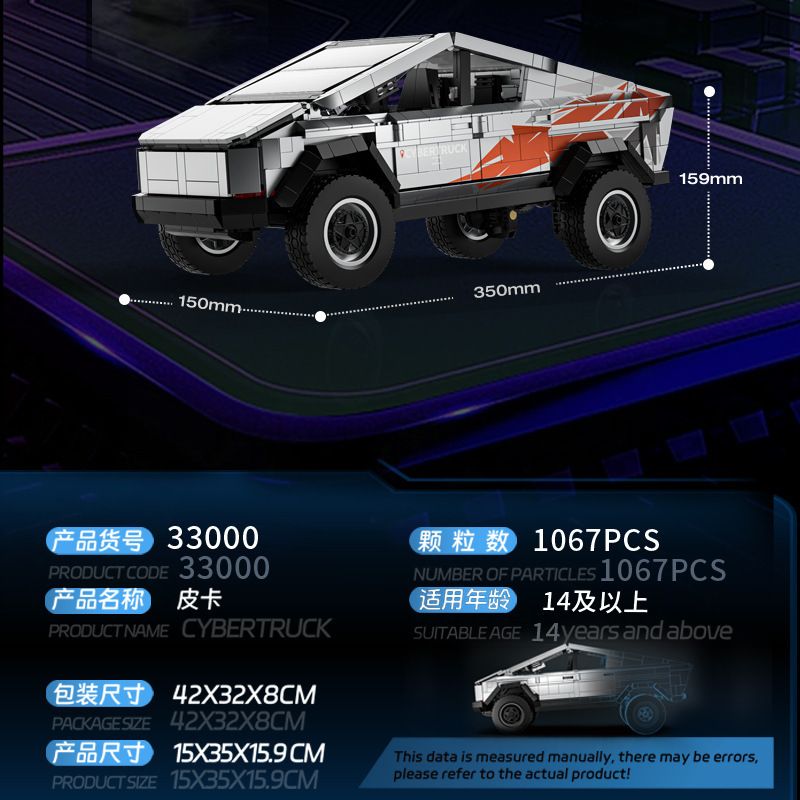 ライトなしバカサイバーパンクカー テクノロジートレンド パズル組み立てブロック 車モデル 男の子向けおもちゃモデル