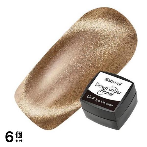 KOKOIST(ココイスト) ダウンアンダープラネット U-4 スペースマウンテン 2.5g 6個セット
