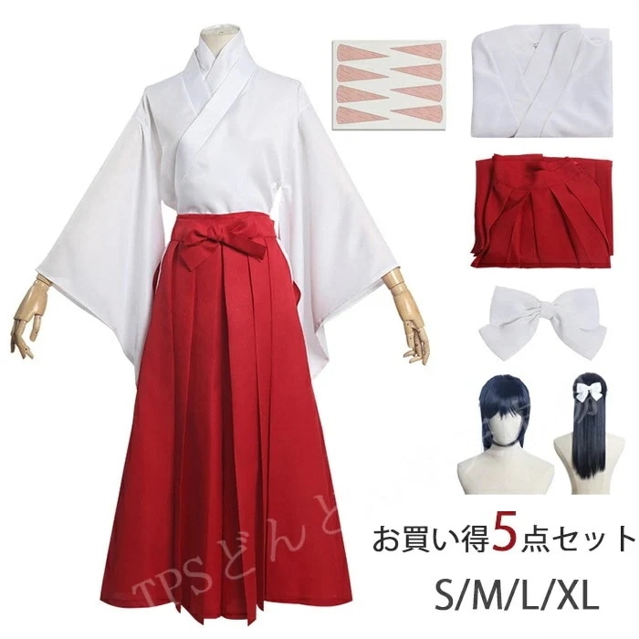コスプレ 衣装 5点セット ウィッグ付き ハロウィン コスチューム ひけんたい うたひめ 仮装 和服 変身 ステージ服 ウィッグ コスプレ衣装 大人子供 親子 髪飾り ウィッグ学園祭 サンタ服 女子