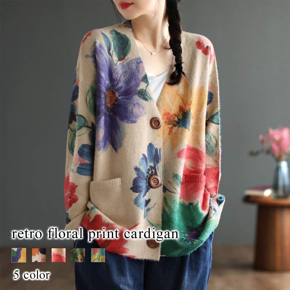 カーディガン レディース レトロ花柄プリントカーディガン ベージュ ブランド 厚手 ロング あったか ゆったり ニット ケーブル きれいめ 人気 大きいサイズ ジャケット 丸首 長袖 黒 Vネック シ