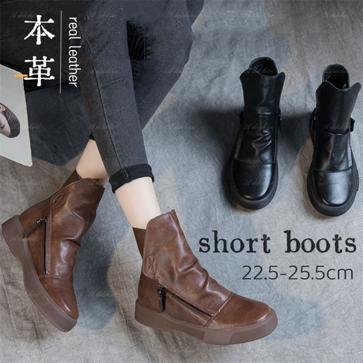 本革ブーツ ラウンドトゥ ブーティー サイドジップ 裹起毛 ショートブーツ レディース ショート丈 歩きやすい 疲れない ブーツ ブラウン ブラック 大きいサイズ 秋冬 履き口 4.0cm Heel