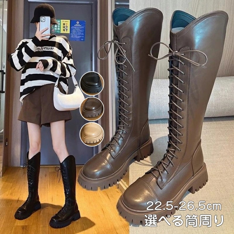 ロングブーツ ブーツ レディース 厚底 ブーツ レディース ロング ブーツ レディース ローヒール ヒール4.5cm ジョッキーブーツ ロング ブーツ エンジニアブーツ 疲れない 厚底 大きい 筒周