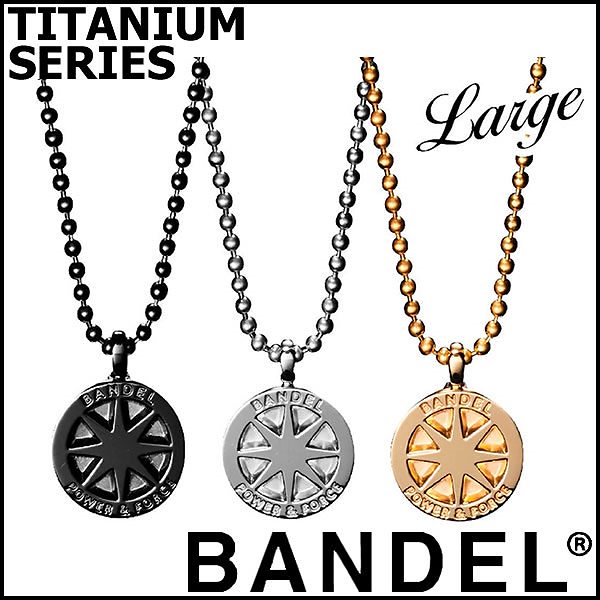 正規販売店バンデル チタンネックレス ラージ (送料無料) BANDEL necklace Titanium パワーバランス チタンシリーズ シルバー ゴールド 誕生日プレゼント 14,850円