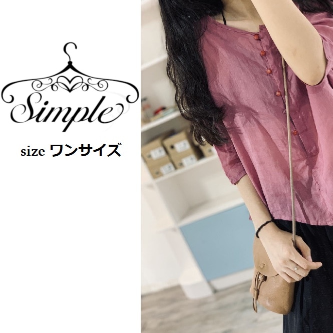 トップス リネンシャツ ブラウス レディース シンプル ゆったり ラフ カジュアル ソリッドカラー コットン リネン 緩め ボタン 無地 女性 4538