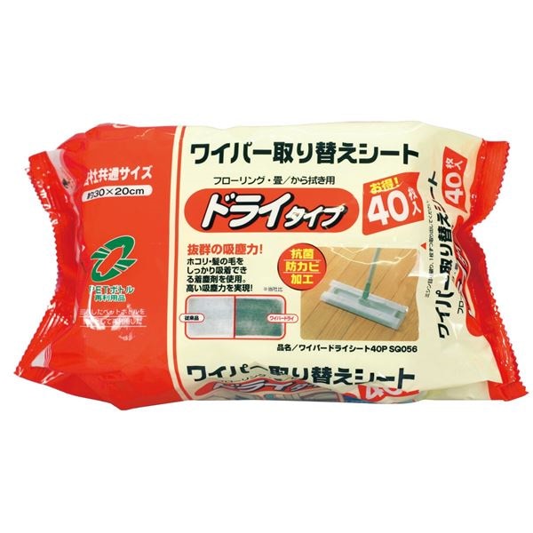 （まとめ） ワイパードライシート/フローリングシート 40枚 3020cm 抗菌防カビ剤配合 両面使用可 日本製 30個セット