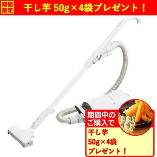 【期間限定ギフトプレゼント】パナソニック MC-JP890K-W 紙パック式キャニスター掃除機 スゴ取れセンサー搭載 ホワイト 30,888円